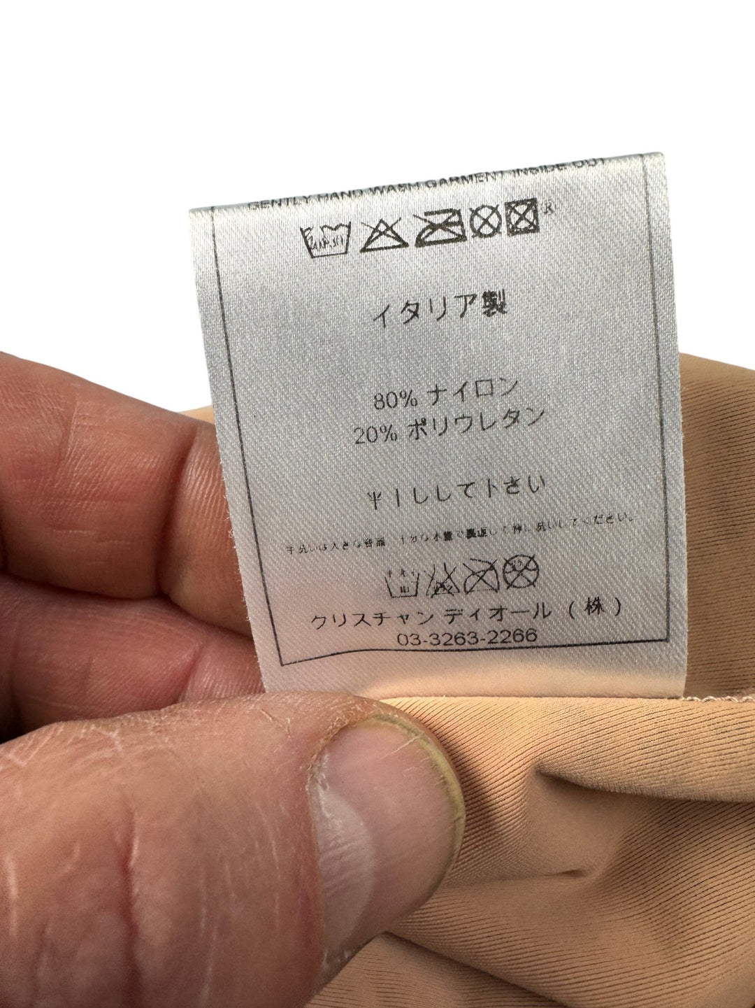 Christian Dior Beige Lace Patterned Top - XS/S