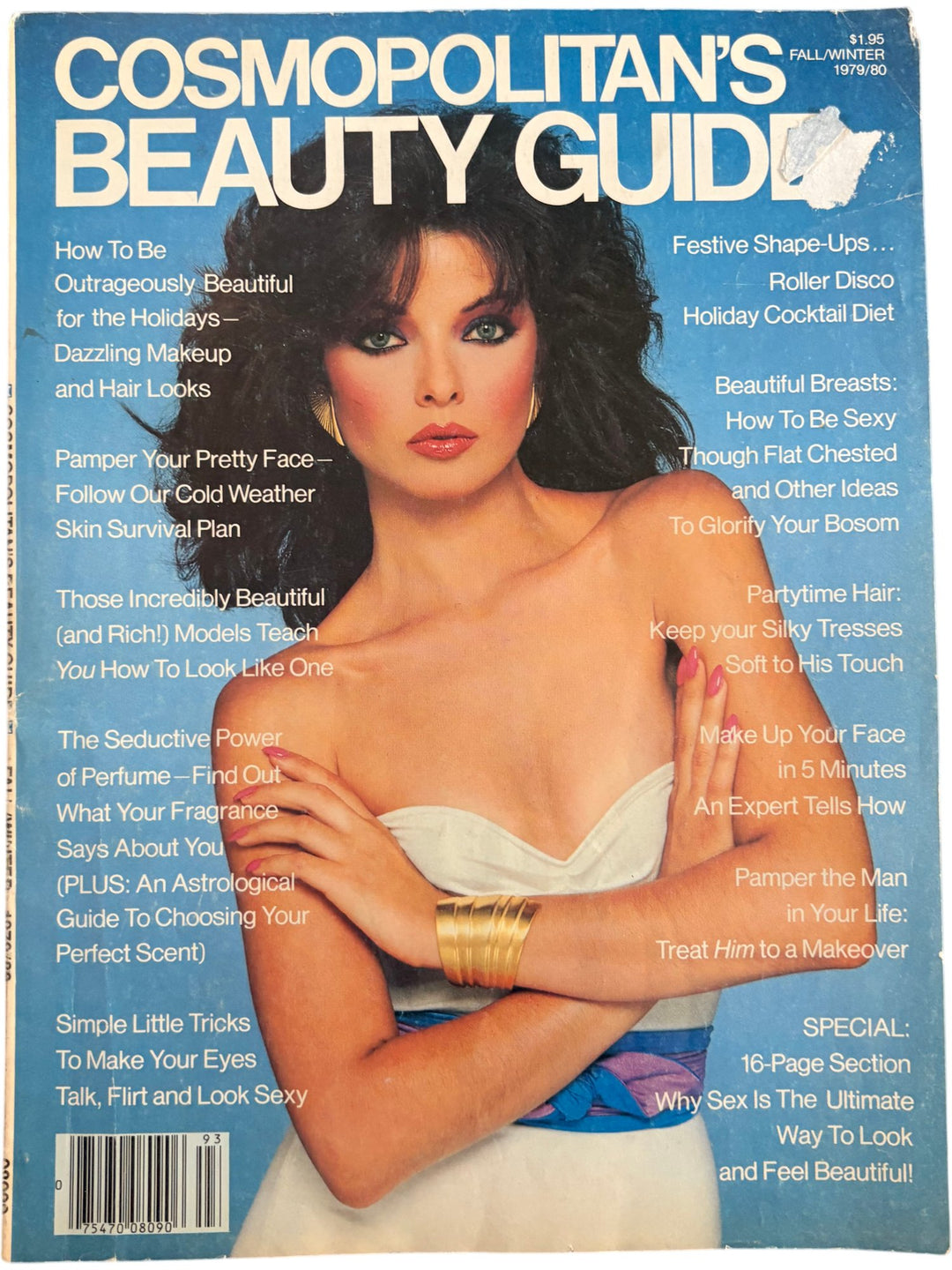 1979 Cosmopolitan's Beauty Guide Magazine - Think Vintage ltd
