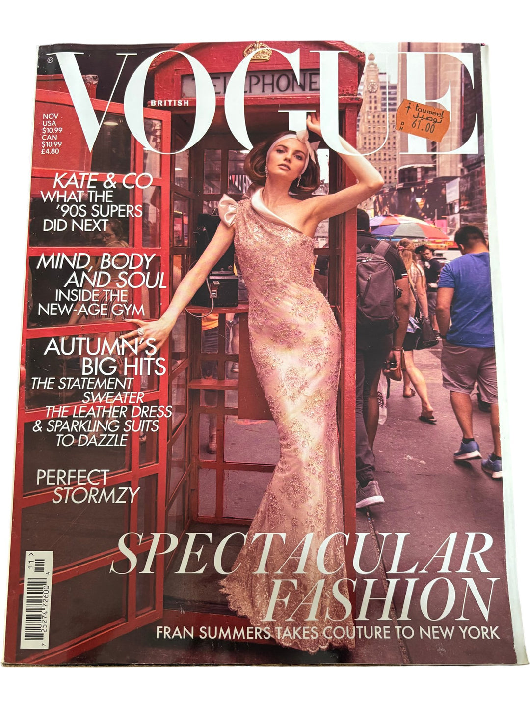 2018 Vogue British Magazine November Issue - Think Vintage ltd