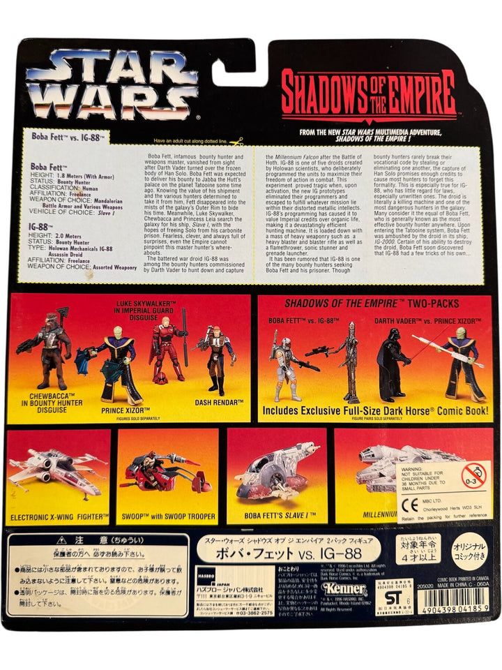 Star Wars Boba Fett vs IG-88 Action Figures