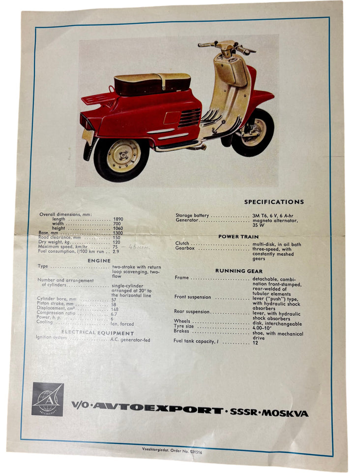 B-150M High-Speed Economical Push Scooter SSSR Vintage Model Leaflet - Think Vintage ltd