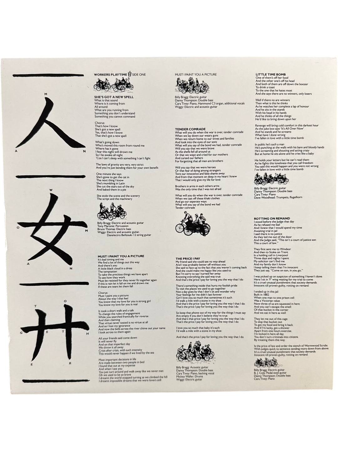 Billy Bragg Workers Playtime Vinyl Record - Think Vintage