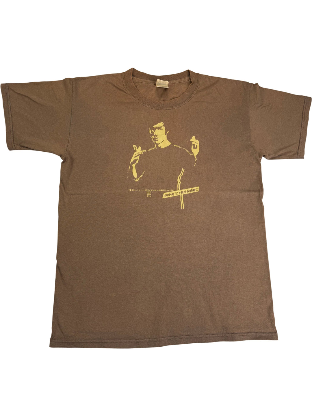 Gildan Brown Graphic T-Shirt - Think Vintage