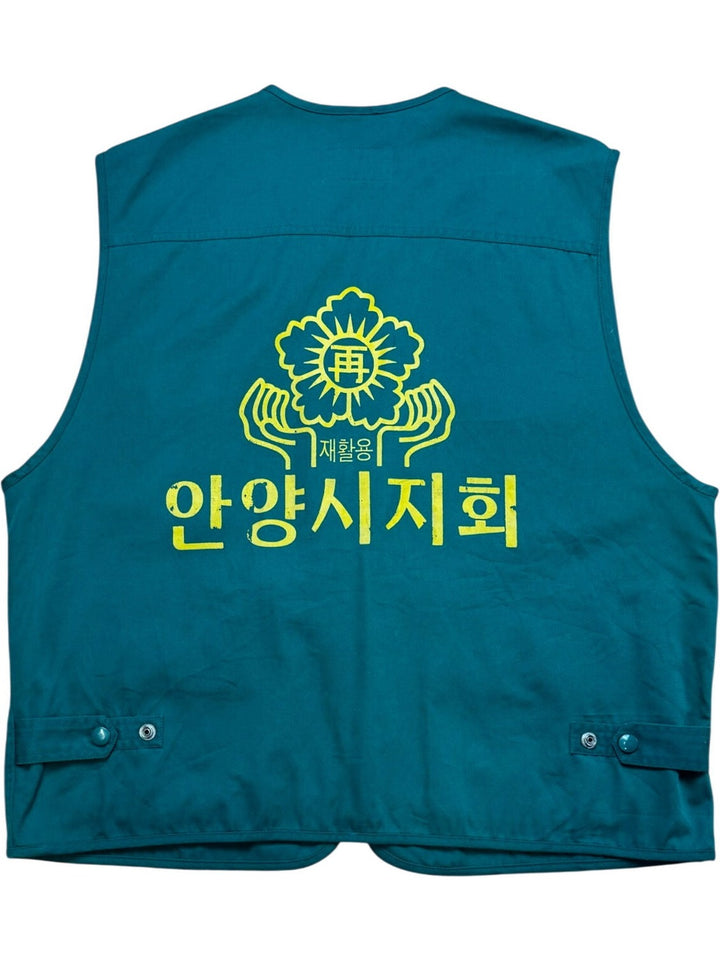 Green Multi-Pocket Utility Vest - L