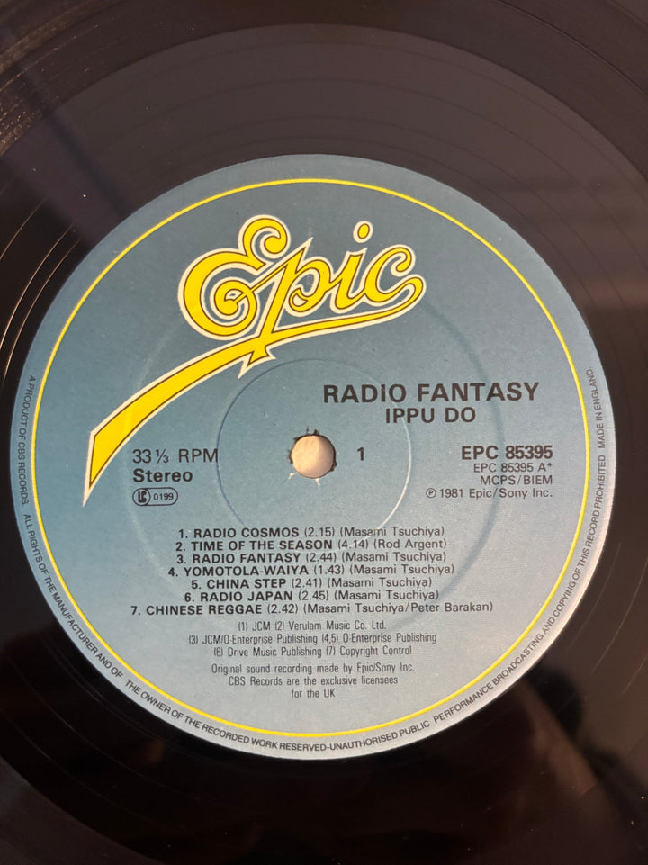 Ippu-Do Radio Fantasy LP Record NM/Mint - Think Vintage ltd