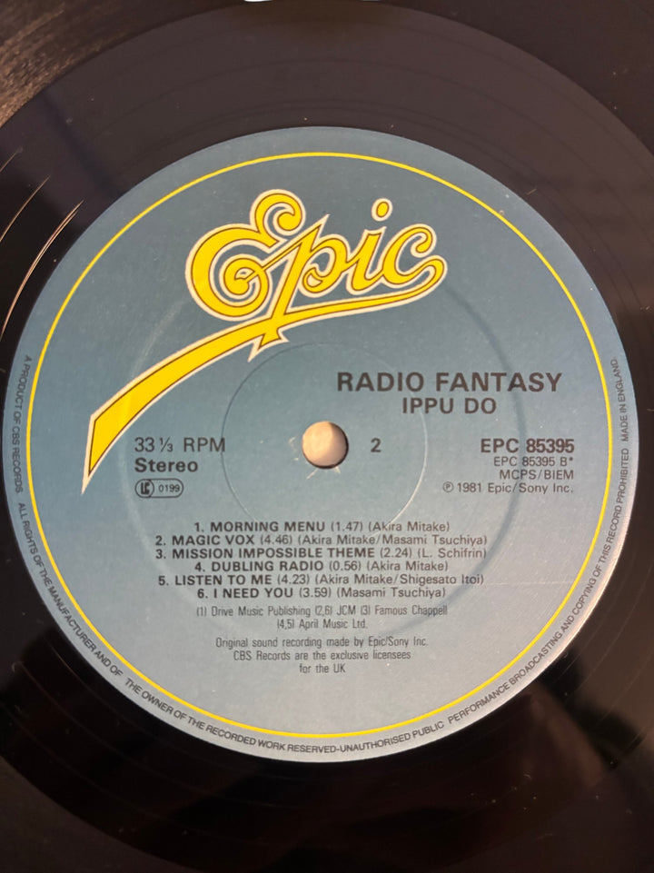 Ippu-Do Radio Fantasy LP Record NM/Mint - Think Vintage ltd