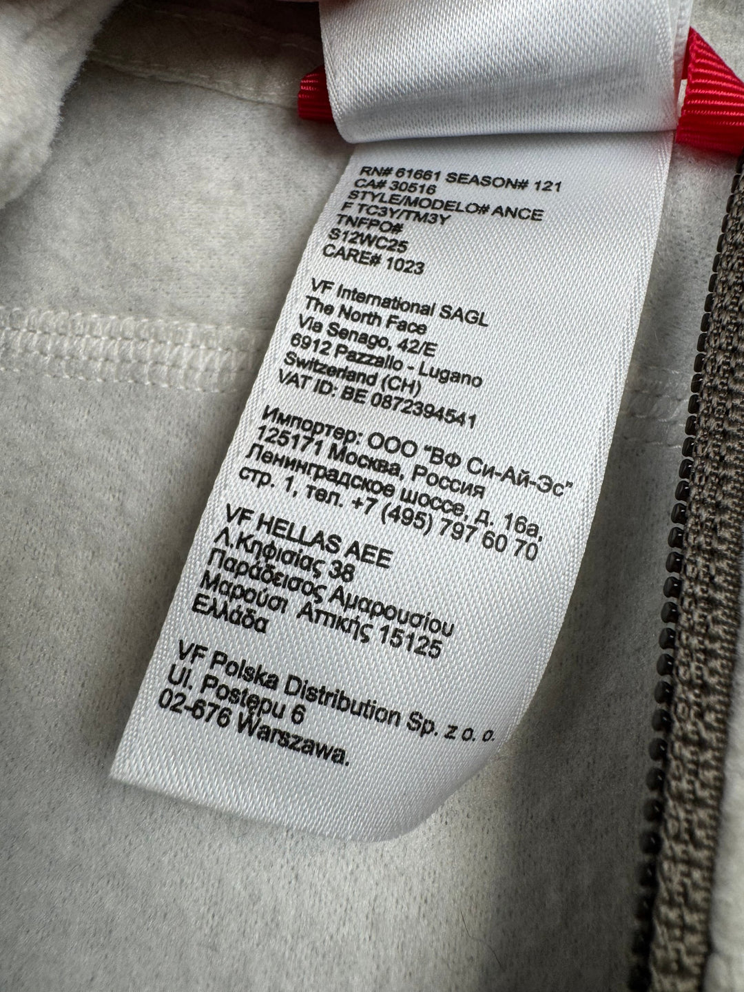 North Face Beige Hooded Activewear Hoodie - S - Think Vintage