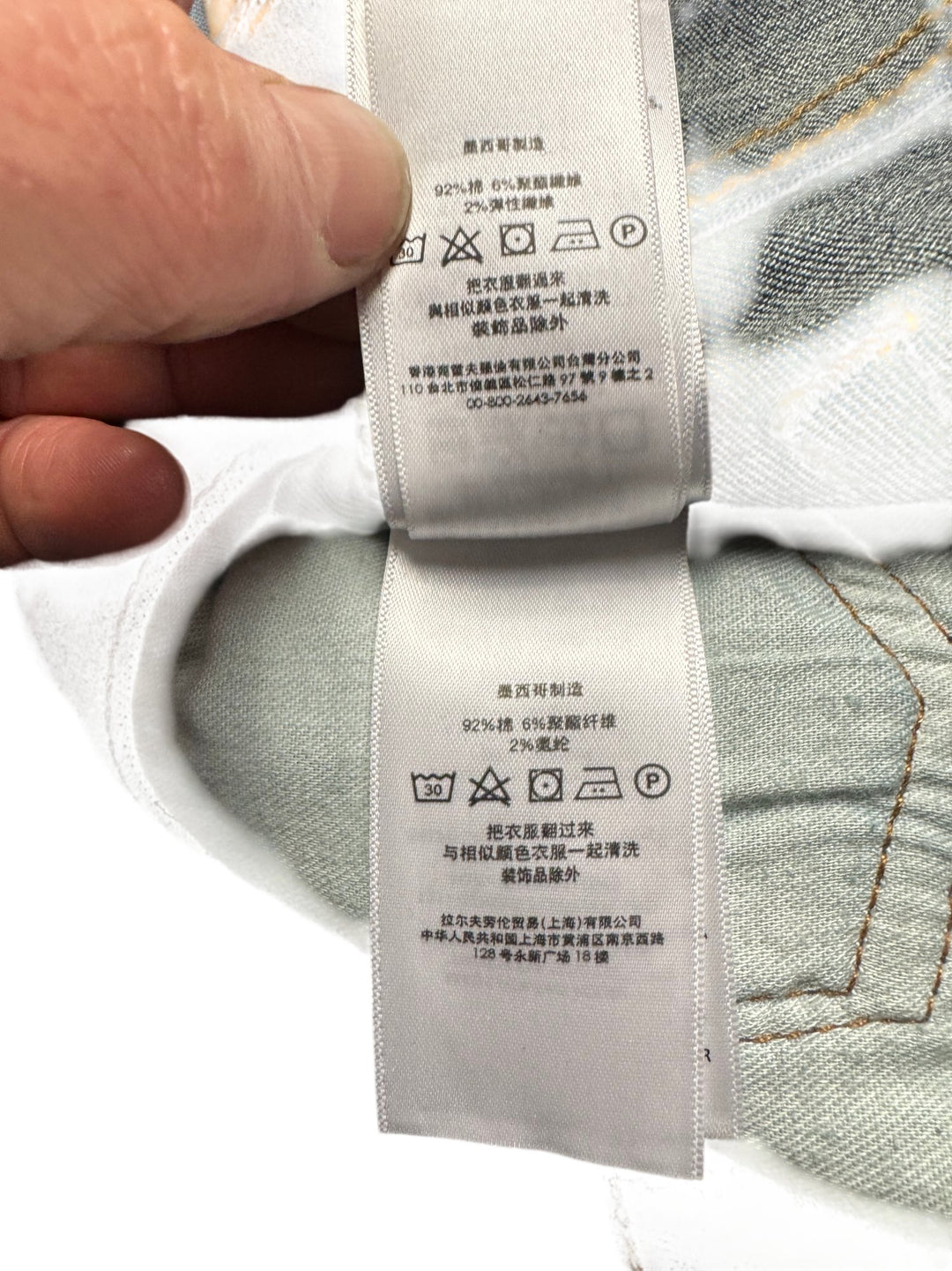 Polo Ralph Lauren Tompkins Skinny Jeans - W30 - Think Vintage ltd