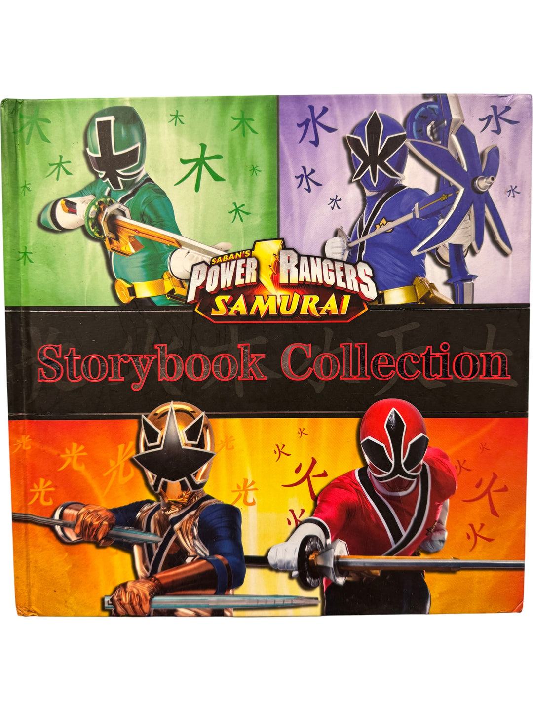Power Rangers Samurai Storybook Collection - Think Vintage