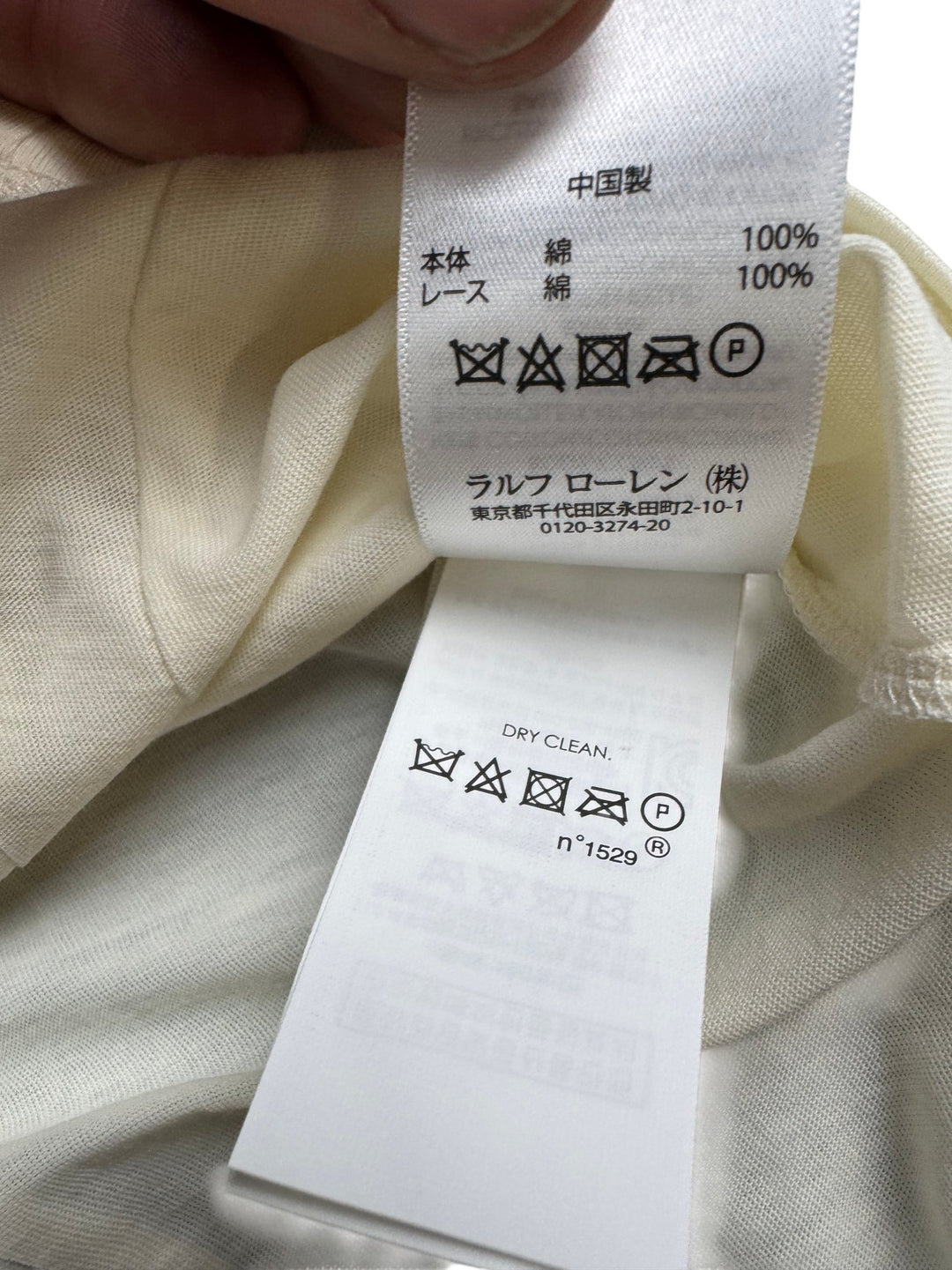 Ralph Lauren Ruffled Lace Trim Blouse - S - Think Vintage ltd