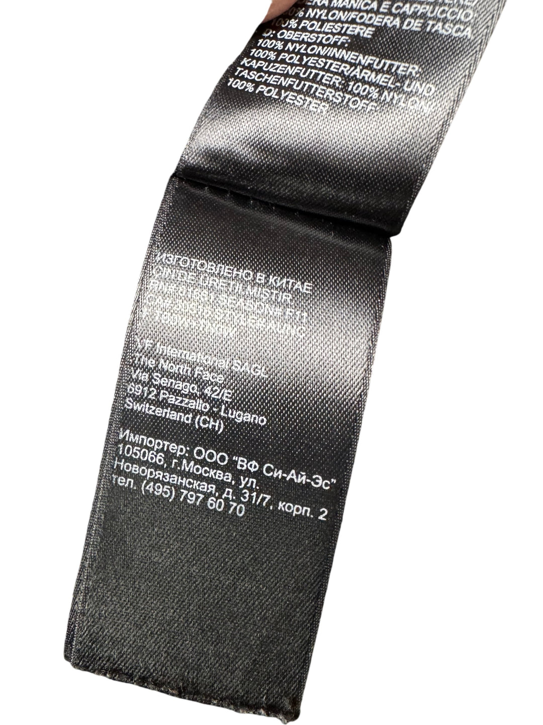 The North Face Women's Black Hooded Windbreaker - S - Think Vintage Online Ltd