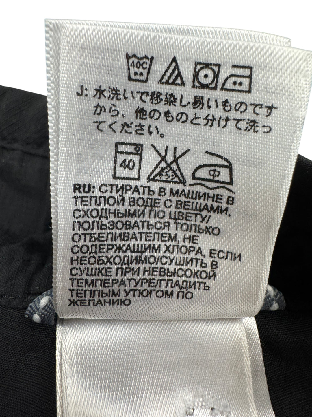 The North Face Women's Black Nylon Trousers - W30 L30 - Think Vintage