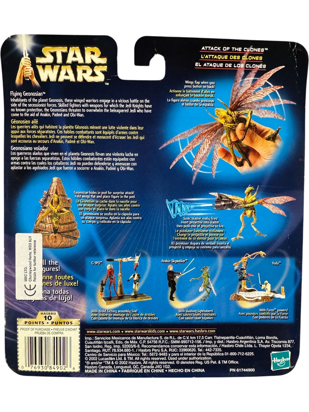Star Wars Flying Geonosian Figure