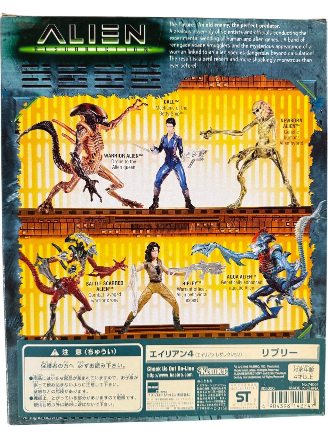 Ripley Action Figure Alien Resurrection Movie Edition
