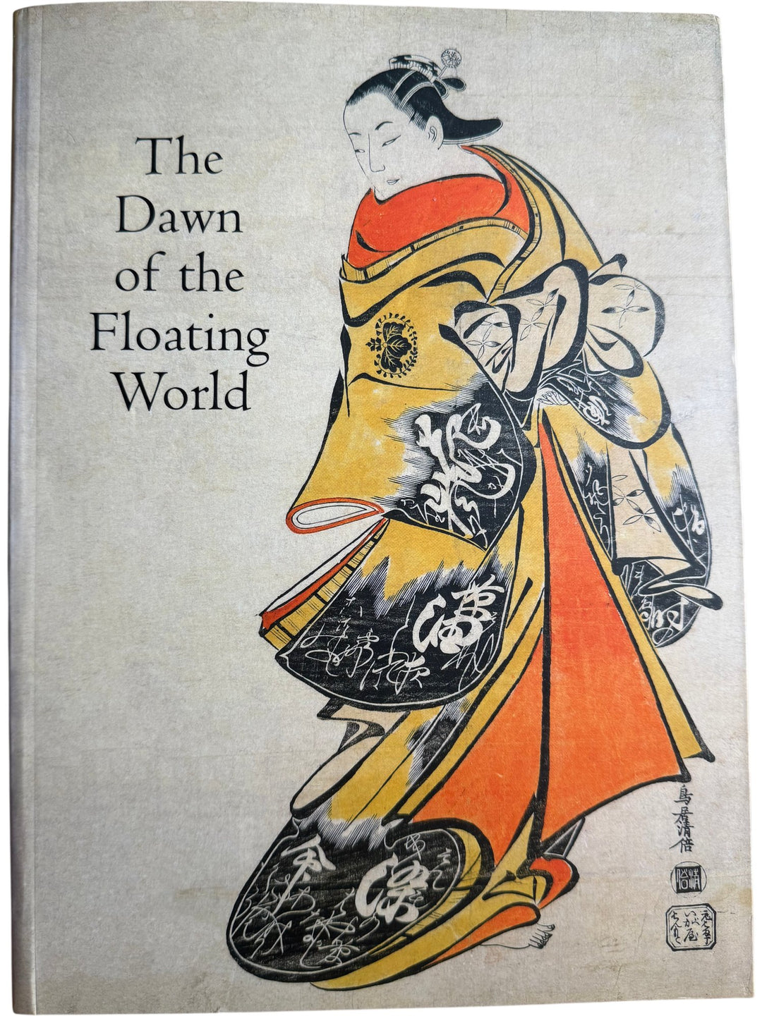 The Dawn Of The Floating World Book