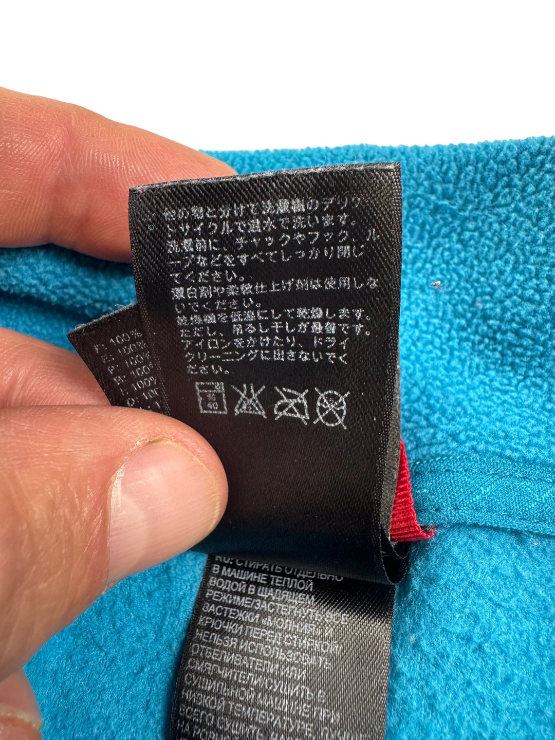 North Face Blue Fleece Pullover - XS