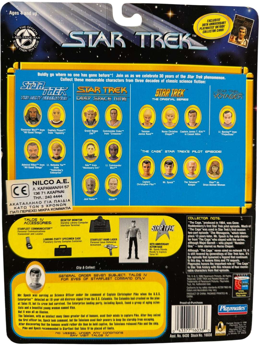 Star Trek Mr. Spock Action Figure